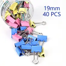 Зажим для бумаги 40 шт. 19 мм складной переплет принадлежности мини цветные скрепки металлические канцелярские принадлежности случайный цвет зажимы для документов
