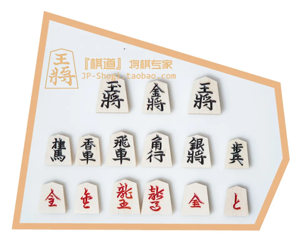 BSTFAMLY деревянные японские Shogi 40 шт./компл. международные шашки складные Sho-gi шахматы настольная игрушка подарок для детей взрослых JA03