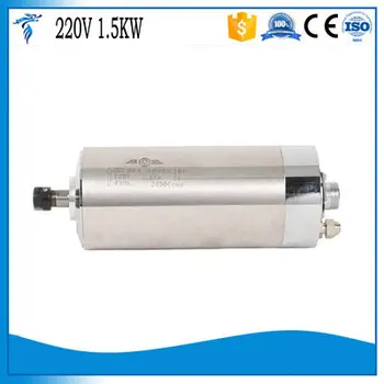 

220V 1.5KW GDZ-80-1.5B ER11 80mm diameter of the spindle motor water-cooled electric spindle carving machine accessories