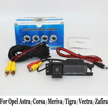 Для Opel Astra/Corsa/Meriva/Tigra/Vectra/Zafira/проводной Или Беспроводной/Ночного Видения/Широкоугольный Объектив Заднего вида камера