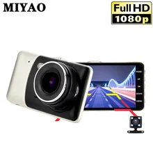 4 Inch Mini Car Dvr Dash Cam Camera Hd 1080P Car Dvr Car Camera Video Recorder Registrator Night Vision DVRs Dual Lens Dashcam 4 Inch Mini Car Dvr Dash Cam Camera Hd 1080P Car Dvr Car Camera Video Recorder Registrator Night Vision DVRs Dual Lens Dashcam