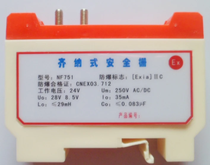 

Explosion proof Zener safety gate NF751/ current signal isolator /Ex NEWation