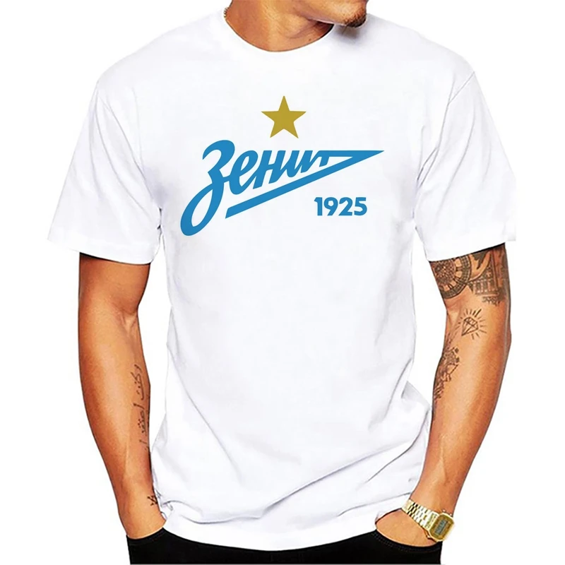 buy russian football shirts