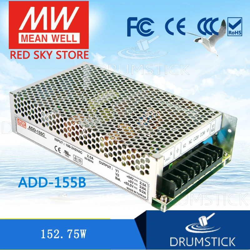 MEAN WELL ADD-155B meanwell ADD-155 152 75 Вт Двойной выход с зарядным устройством батареи (функция