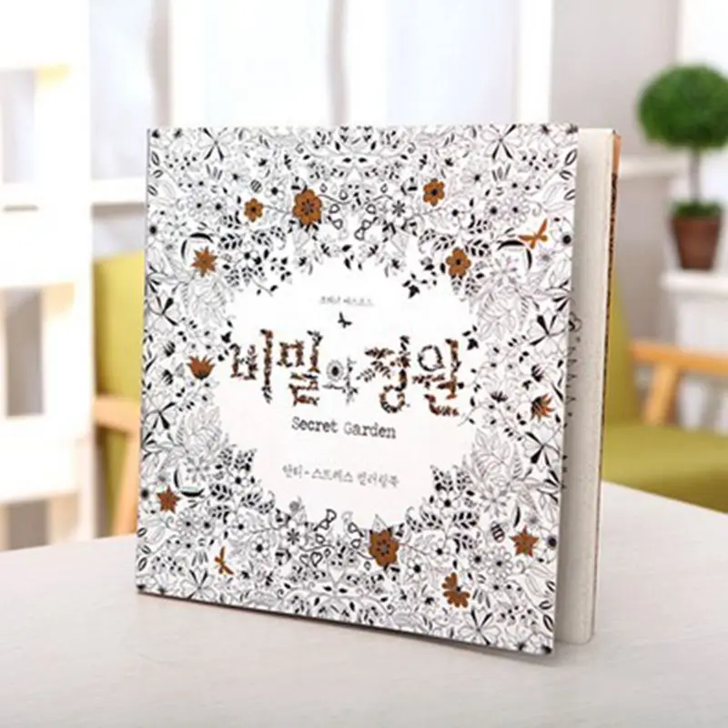 

Secret Garden An Inky Treasure Hunt and Coloring Book For Children Adult Relieve Stress Kill Time Graffiti Painting Drawing Book