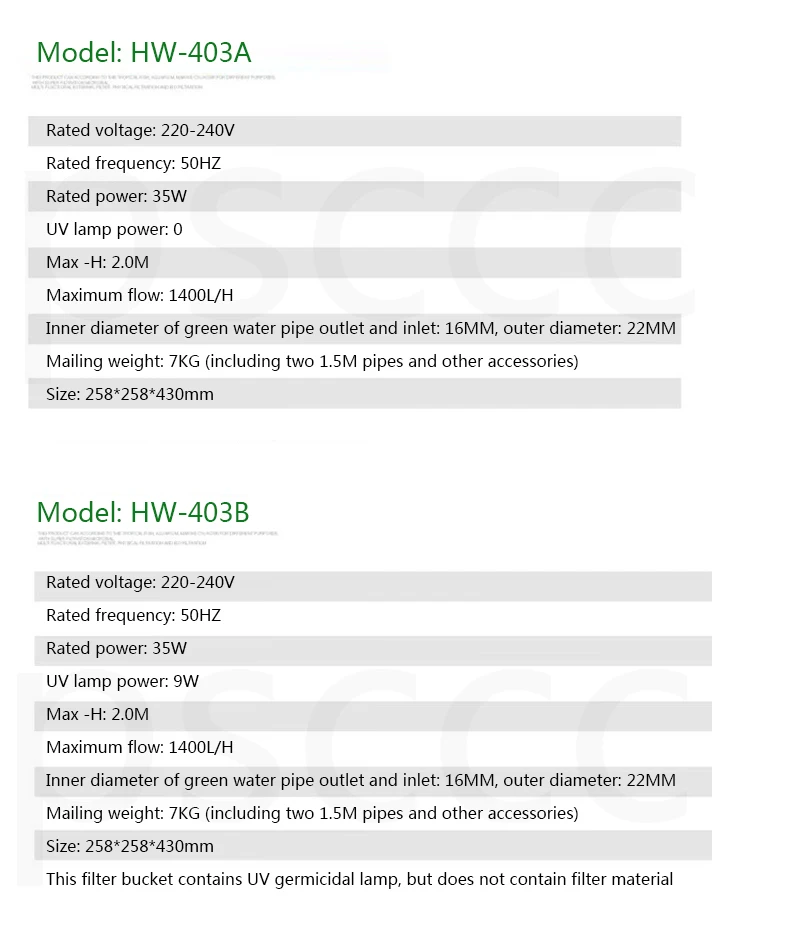 SUNSUN HW402A HW403A HW404A HW402B HW403B HW404B аквариум внешний биохимический фильтр очистки воды процессор