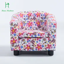 Один Экологичность прекрасные детские небольшой диван маленький круглый стул для небольшой диван