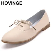 Hovinge на все сезоны; женские балетки на плоской подошве, с острым носком, в стиле оборками шитье из кружева на шнуровке; кожаные туфли; модные женские туфли для отдыха; большие размеры; легкая обувь; обувь C064