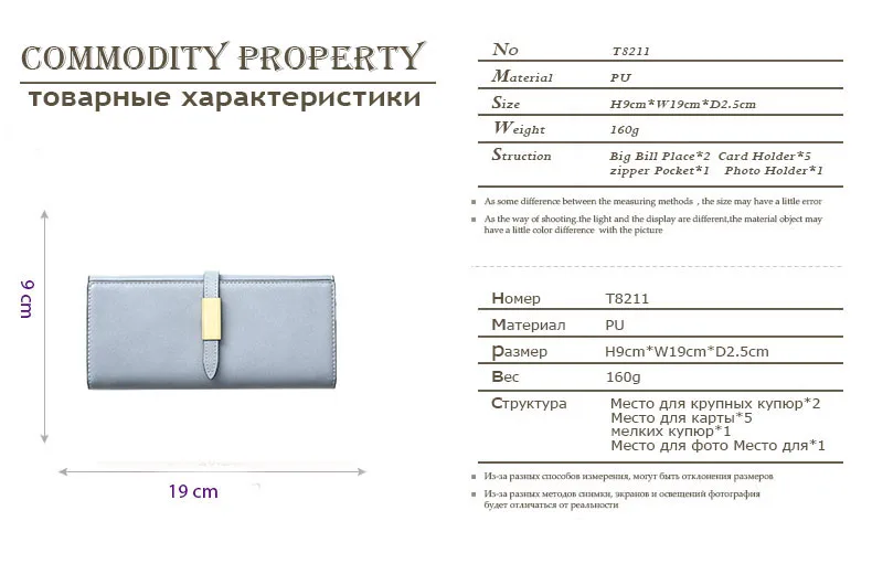 City Light Новое поступление модные женские туфли бумажник большой Ёмкость кошелек Для женщин длинные Стиль простой пряжки ремня многофункциональный кошелек