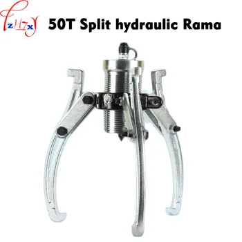 

Split hydraulic rama 50T three-jaw hydraulic bearing drawing tractor hydraulic tri-claw rama tool 1pc