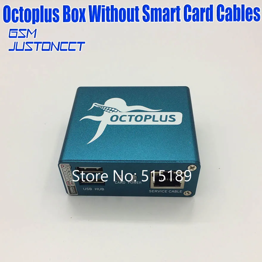 Octopus box crack without box