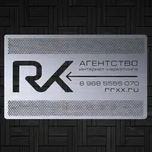 Нержавеющая стальная металлическая карточка образцов