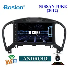 2 din Автомобильный Радио Мультимедийный DVD видео плеер Android 9 4G для Nissan JUKE 2012 мультимедийный автомобильный gps навигатор плеер wifi BT RDS