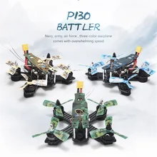 JJRC JJPRO-P130 JJPRO P130 Camouflage CC3D/NAZE32 5.8G 25mW 40CH FPV Racing Drone with 800TVL Camera ARF/ RTF VS SYMA X8 H502E