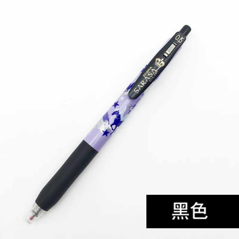 Ограниченная серия Япония Zebra Sarasa JJ15 Фэнтези граффити ручка 0,5 мм 1 шт - Цвет: 7