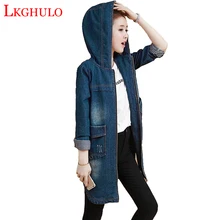 Lkghulo осень M-3XL Новая мода Винтаж рваные Свободная джинсовая куртка пальто с капюшоном длинные Джинсовые куртки для Для женщин W231