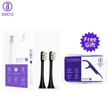 SOOCAS X3 2 шт Soocare Сменные электрические насадки для зубных щеток для SOOCAS/Xiaomi Mijia X3 черные насадки для зубных щеток зубочистки