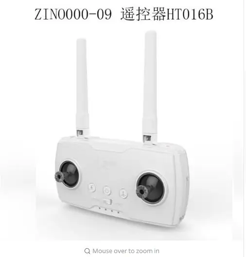Hubsan H117S Zino RC Дрон Квадрокоптер запасные части плоский кабель рычаг Защитная