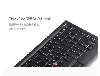 New original FOR Lenovo ThinkPad little red dot multi-function Bluetooth keyboard support WIN Android apple BT donggle4X30K12182