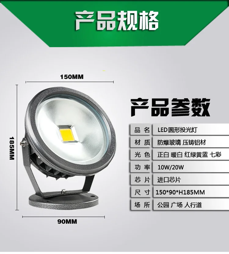 Парк светодиодный прожектор 30w50w70w Открытый Пейзаж водонепроницаемая лампа круглый 20 Вт прожекторное освещение для сада дорожное