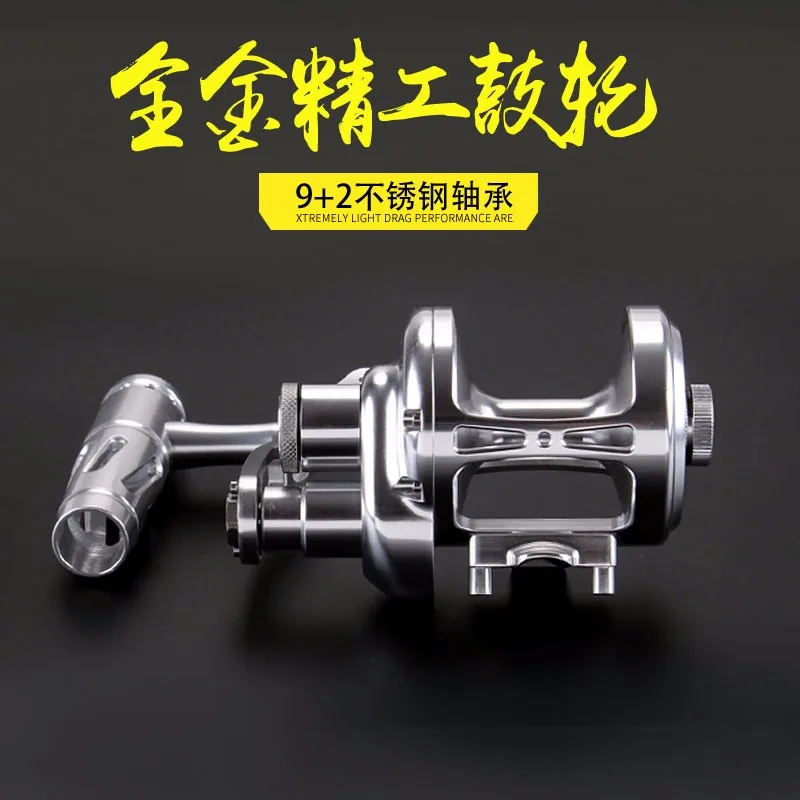 Lurekiller 16w Clearance