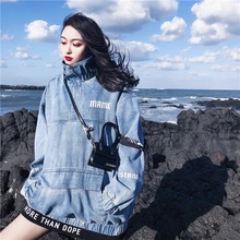 SexeMara/Модная Новинка; Свободная джинсовая куртка с принтом и манжетами из двух предметов;