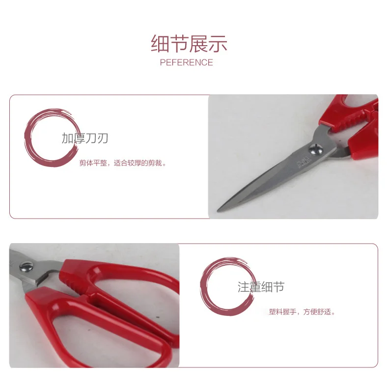 Канцелярские товары 6036 ножницы офисные дела ножницы бытовые обучения набор канцелярских принадлежностей