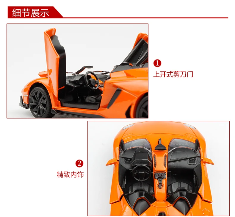 1:32 Aventador J Быстродействующее устройство LP700 моделирования Кабриолет литьем под давлением металлическая машина модель детские украшения-игрушки