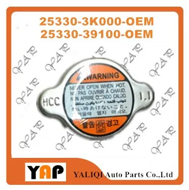 

NEW Radiator Cap FOR FITHyundai Azera Tucson Tiburon Genesis Equus Genesis Elantra Equus Entourage Sonata Santa Fe 25330-3K000