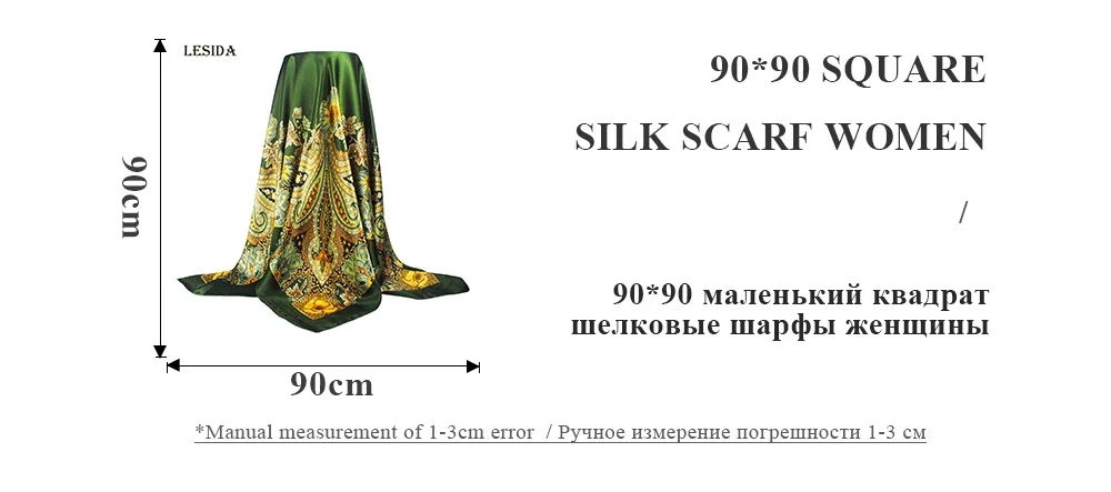 Square Silk Scarf (25)
