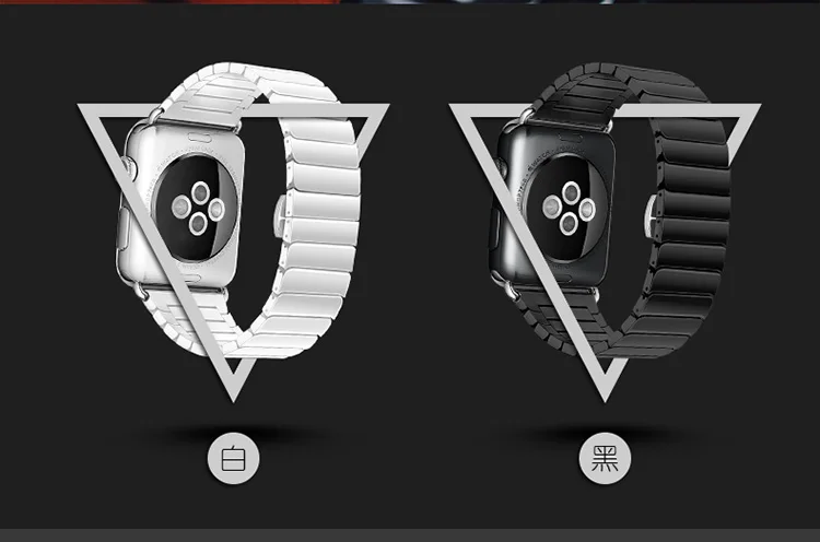 Космический керамический ремешок для часов Apple Watch, ремешок для браслета 38 мм 42 мм, черный и белый цвета с адаптером для браслета iwatch Link