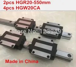 HG линейный руководство 2 шт. HGR20-550 мм + 4 шт. HGW20CA линейный блок перевозки ЧПУ