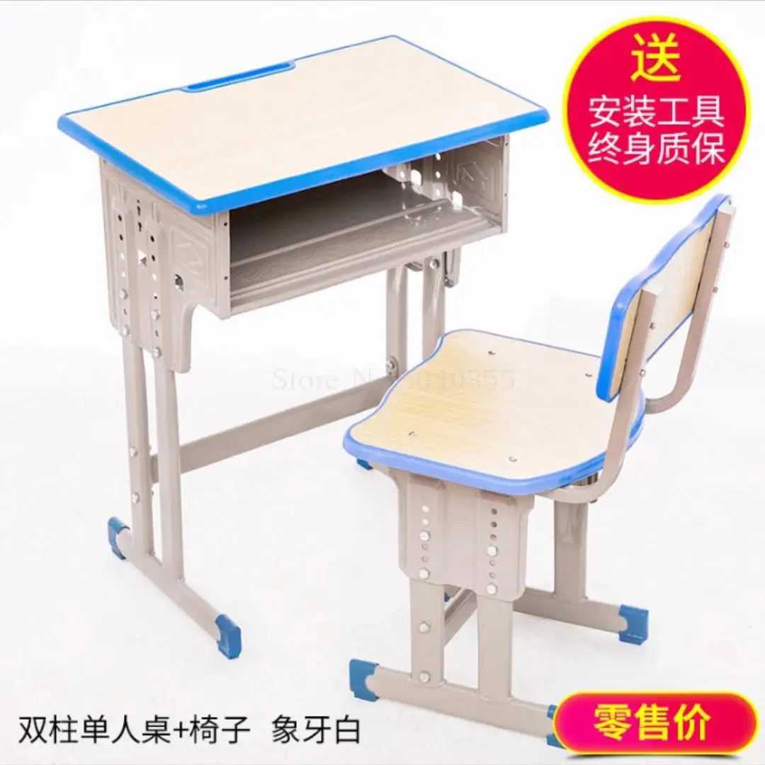 Студенческий стол и стул для начальной и средней школы, учебный класс для коррекции подъема, письменный стол для детей, один стол для учебы - Цвет: 0.0. 4