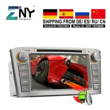 Android 8,0 Двойной Дин авто gps радио для Toyota Avensis T25 2003 2004 2005 2006 2007 2008 автомобильный DVD Аудио Видео навигации Системы