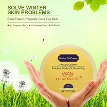 Горячий 100 г крем для ухода за змеиным маслом предотвращает сухость кожи питательные кремы HJL2018 для ухода за телом