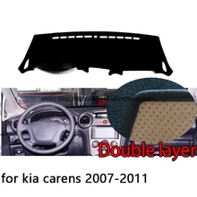 Для kia carens 2007-2011 двухслойная силикагелевая Приборная панель автомобиля Инструмент платформа стол Избегайте света коврики крышка стикер