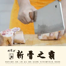 Küchenmesser edelstahl Küche Zubehör haushalts schneiden/schneiden knochen/cutter cut/dual/handgemachte messer chinesischen hackmesser