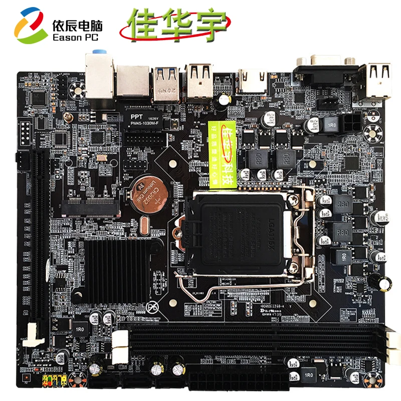 Jiahua Yu H110 материнская плата для настольного компьютера LGA1151 DDR3 поддерживает Intel Core