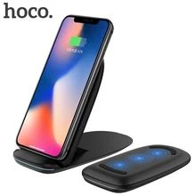 

HOCO 10W Qi Wireless Charger for iPhone X XR Xs Max Fast Charging Holder For Samsung S9 S8 Note 8 9 Xiaomi mix 2s Phone Charger