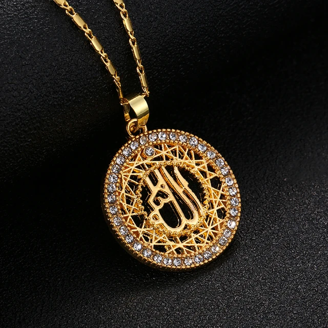 Gold plated Muslim Medal Round Allah Pendant Necklace - Walmart.com