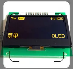 

2.4 inch 10PIN Yellow OLED SSD1309 Drive IC128*64 SPI Interface 3.3V
