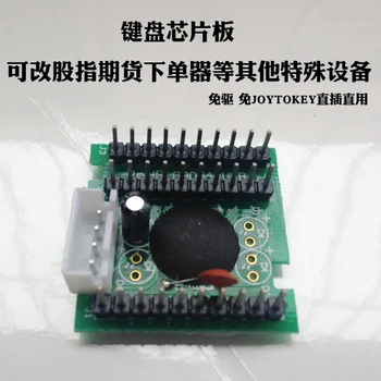 

DIY Keyboard Arcade Game GamePad Joystick Modification Accessories Keyboard Chip PCB Board with Usb Cable
