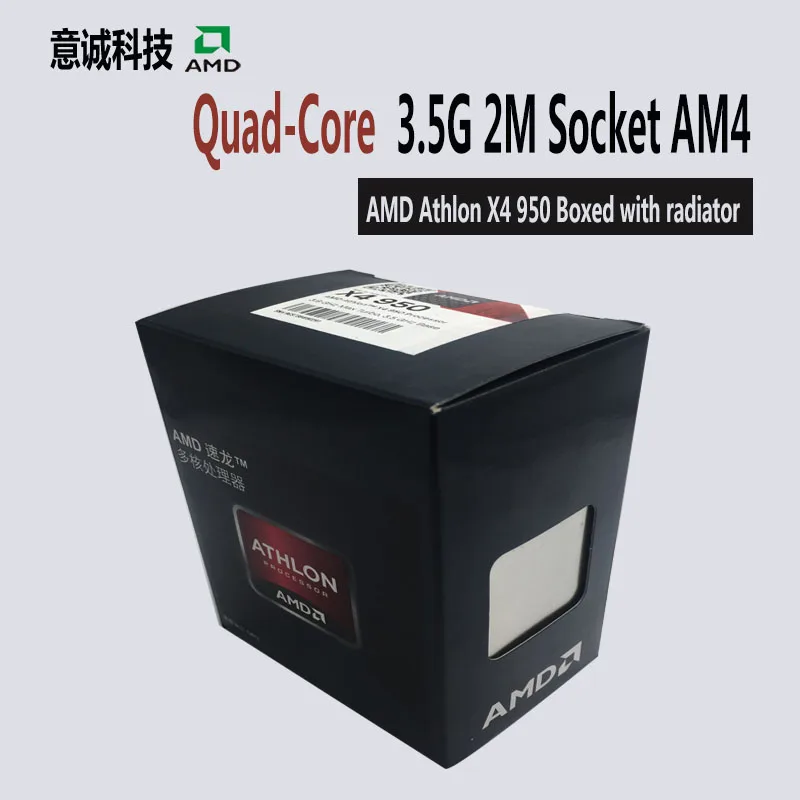 AMD Athlon X4 950 CPU Processor Boxed with radiator Quad