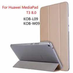 Прозрачный задний Чехол для huawei MediaPad T3 8,0 KOB-L09 KOB-W09 ультра тонкий 3 раза из искусственной кожи чехол для Honor игровой коврик 2 планшет