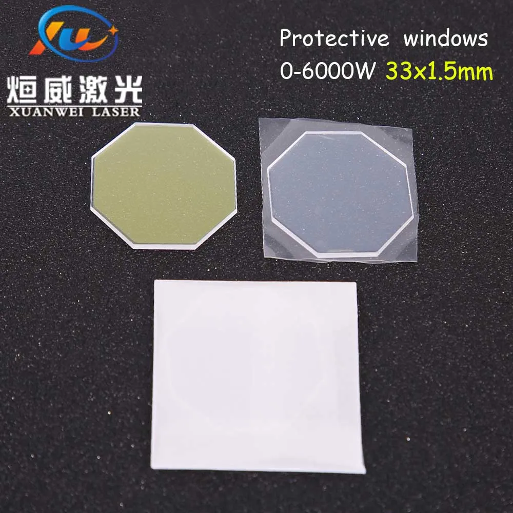 

High Quality 10pcs/lot Collimator Protective Lens/Upper Protection Windows 33*1.5mm QBH For Raytools Fiber Laser Head Original