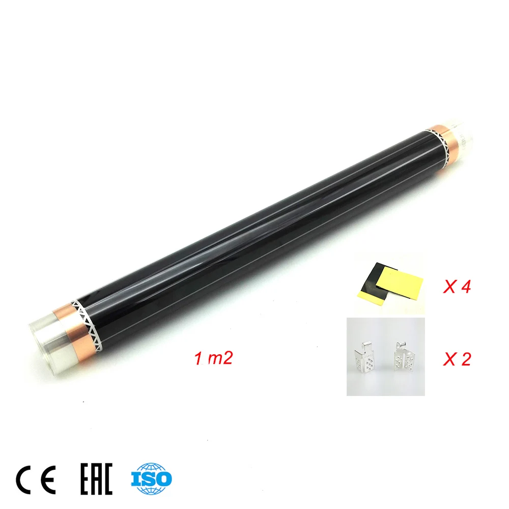 

50CM*2M 220W Electric Carbon Heated Floor Under Rug Heating Film with Clamps, Insulation Daub