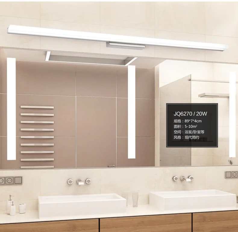 Современный минималистский зеркало в ванной свет Водонепроницаемый Анти-запотевания LED свет зеркала AC100 ~ 240 В светодиодный настенный
