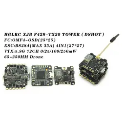 HGLRC XJB F428-TX20 F4 игровые джойстики 28A 2-4 S Blheli_S ESC 25/100/250 мВт переключаемый VTX