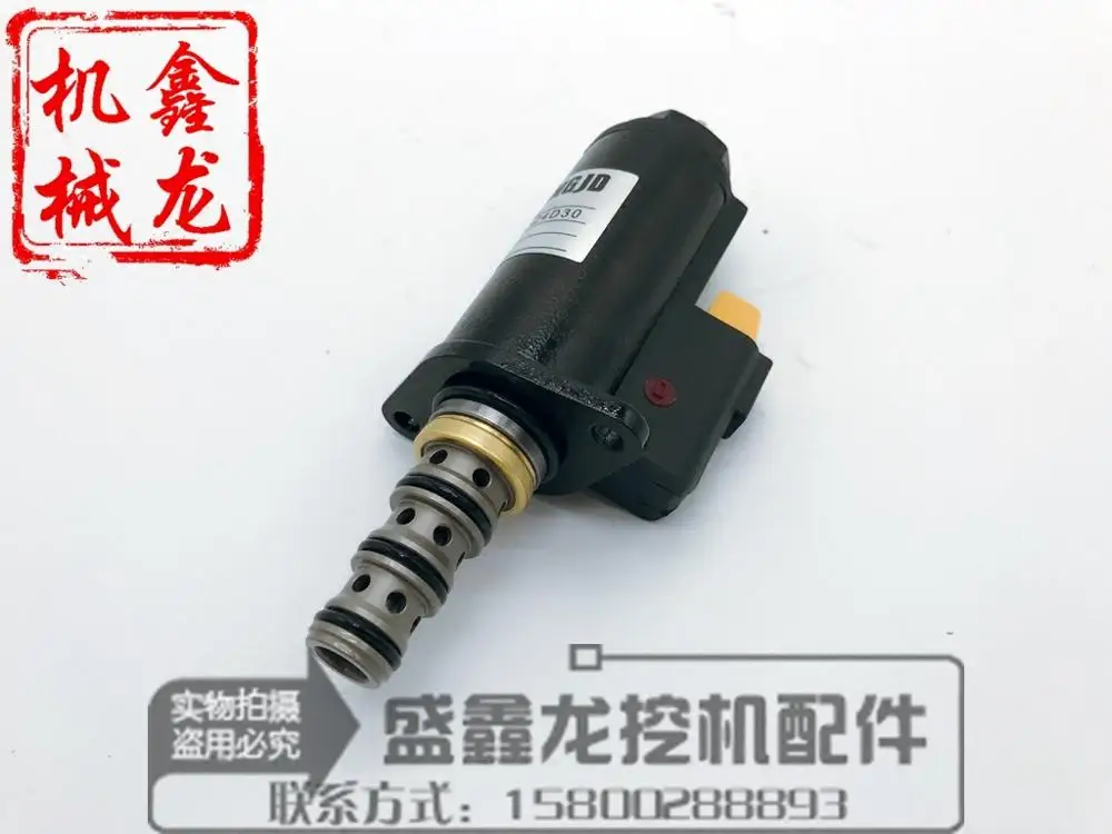 Excavator accessories, 31 SY215-8/235-8 hydraulic pump, solenoid valve, pilot, safety locking solenoid valve