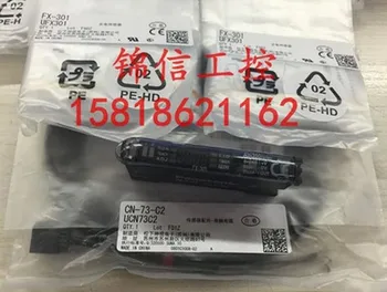 

FREE SHIPPING CN-73-C2 Fiber amplifier sensor